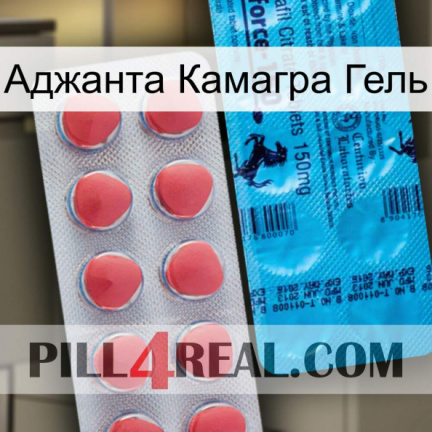 Аджанта Камагра Гель new14